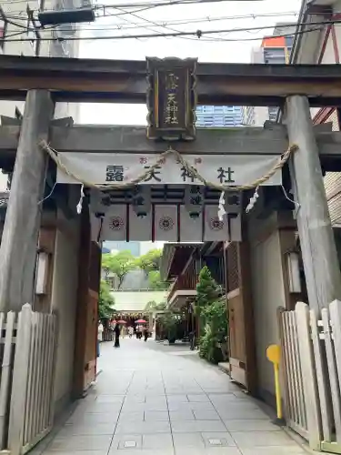 露天神社（お初天神）(大阪府)