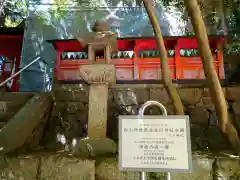 白山神社(京都府)