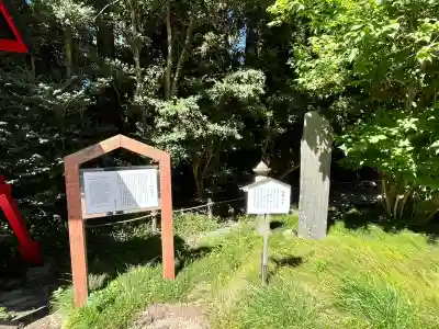 志波彦神社・鹽竈神社(宮城県)