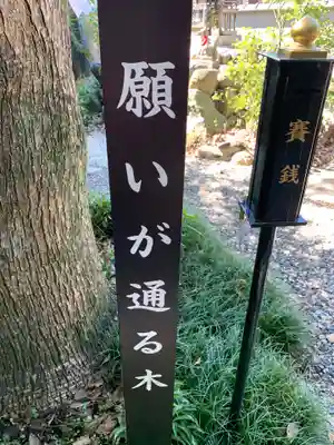 玉三稲荷神社(三重県)