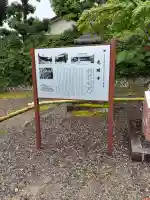 光明寺(粟生光明寺)(京都府)