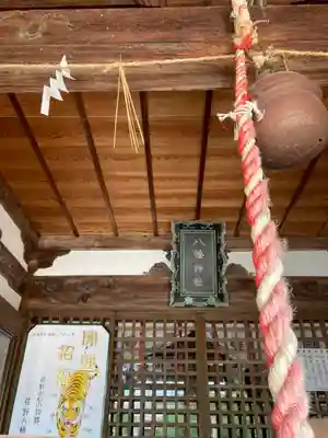 佐野八幡神社の本殿・本堂