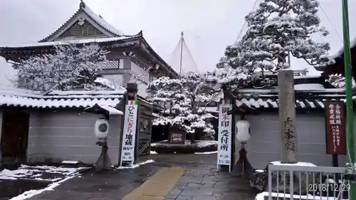 善光寺のその他建物