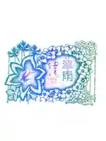 御館山稲荷神社(長崎県)