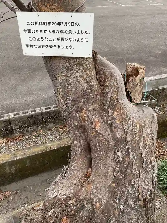 本莊神社(岐阜県)