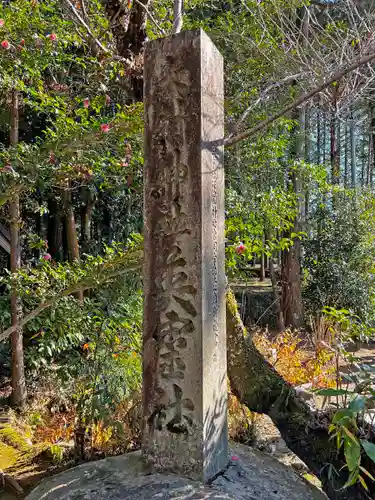 大村神社のその他建物