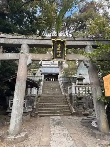 湯前神社(静岡県)