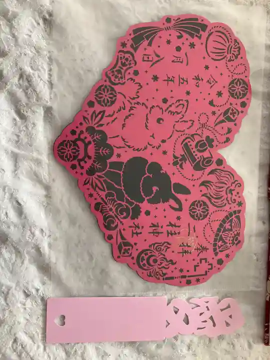 二柱神社の御朱印