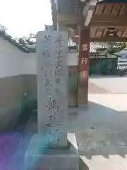 當行寺の塔