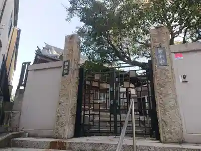 梅萼院(愛知県)