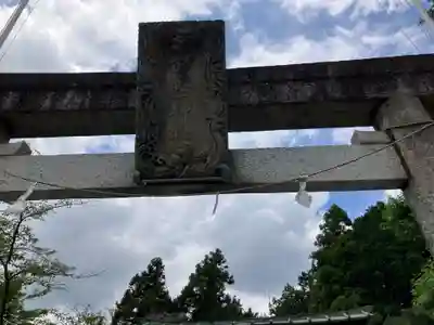 熊野神社(東京都)