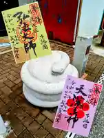 成田山新勝寺(千葉県)