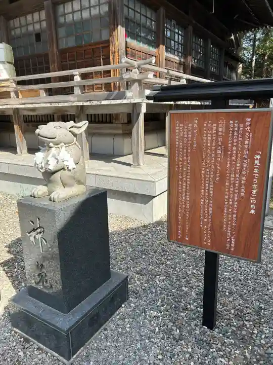 湯倉神社の{uncategorized: "未分類", other: "その他", undefined: "問題あり", building: "その他建物", grave: "お墓", sacred_gate: "鳥居", guardian: "狛犬", statue: "像", buddha: "仏像", history: "歴史", nature: "自然", garden: "庭園", animal: "動物", pagoda: "塔", temizu: "手水舎", mountain_gate: "山門・神門", sanctuary: "本殿・本堂", subordinate: "末社・摂社", art: "芸術", scenery: "景色", jizo: "地蔵", ema: "絵馬", goshuin: "御朱印", omikuji: "おみくじ", items: "授与品その他", amulet: "お守り", goshuincho: "御朱印帳", eats: "食事", festival: "お祭り", votive_dance: "神楽", shichigosan: "七五三参", wedding: "結婚式", experience: "体験その他", initially: "初詣", around: "周辺", anti_infection: "感染症対策"}