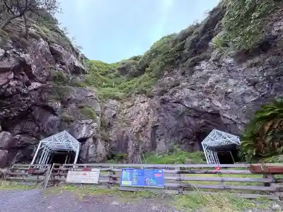 御厨人窟・神明窟(高知県)