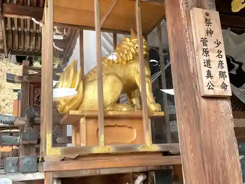 山村神社(滋賀県)