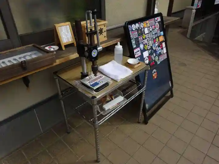 根岸八幡神社の授与品その他