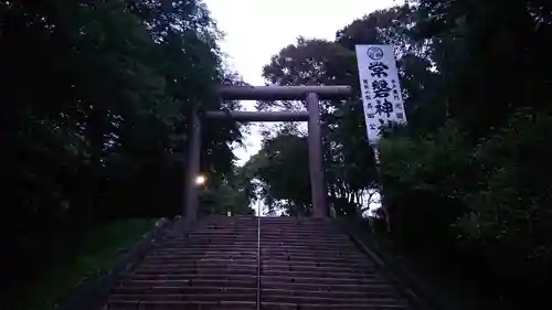 常磐神社の鳥居