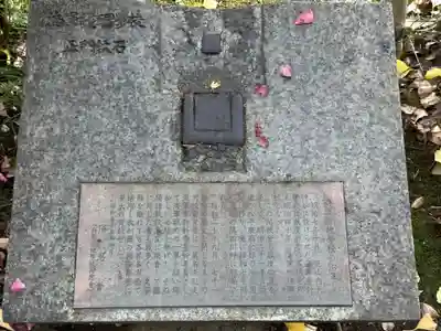 靖國神社(東京都)