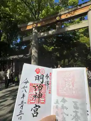 明治神宮の{uncategorized: "未分類", other: "その他", undefined: "問題あり", building: "その他建物", grave: "お墓", sacred_gate: "鳥居", guardian: "狛犬", statue: "像", buddha: "仏像", history: "歴史", nature: "自然", garden: "庭園", animal: "動物", pagoda: "塔", temizu: "手水舎", mountain_gate: "山門・神門", sanctuary: "本殿・本堂", subordinate: "末社・摂社", art: "芸術", scenery: "景色", jizo: "地蔵", ema: "絵馬", goshuin: "御朱印", omikuji: "おみくじ", items: "授与品その他", amulet: "お守り", goshuincho: "御朱印帳", eats: "食事", festival: "お祭り", votive_dance: "神楽", shichigosan: "七五三参", wedding: "結婚式", experience: "体験その他", initially: "初詣", around: "周辺", anti_infection: "感染症対策"}