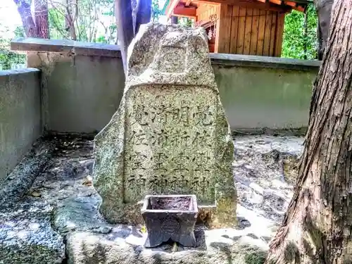 木庭八幡社の建物その他