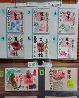 三輪神社のその他建物