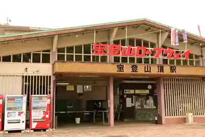 宝登山神社奥宮(埼玉県)