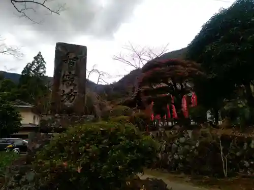 智寂坊の庭園