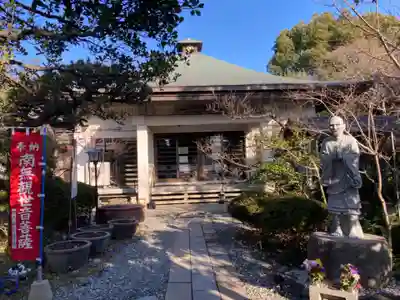 教善寺(神奈川県)