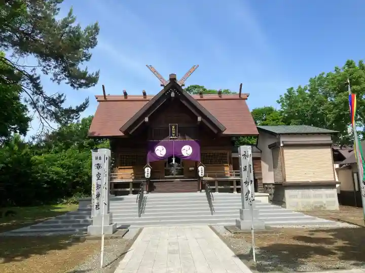 空知神社(北海道)