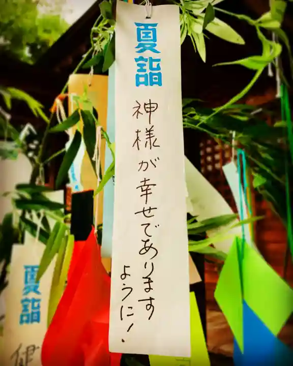 滑川神社 - 仕事と子どもの守り神のお祭り