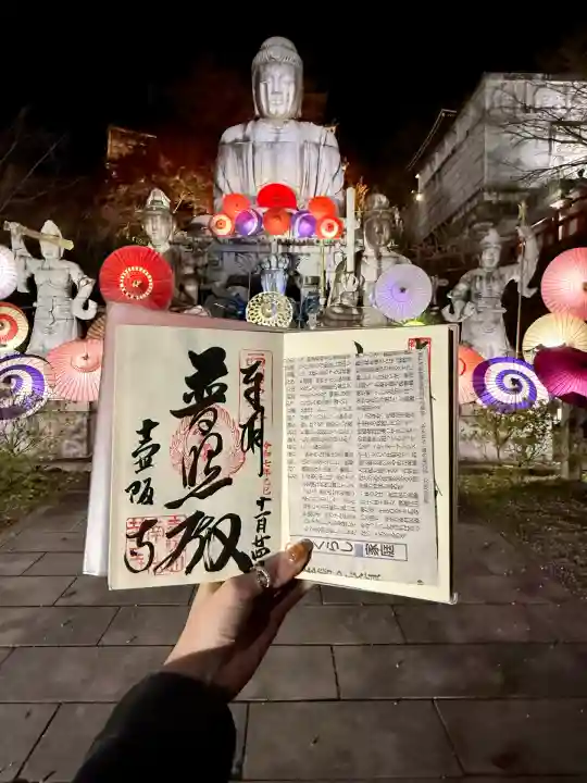 南法華寺(壷阪寺)(奈良県)