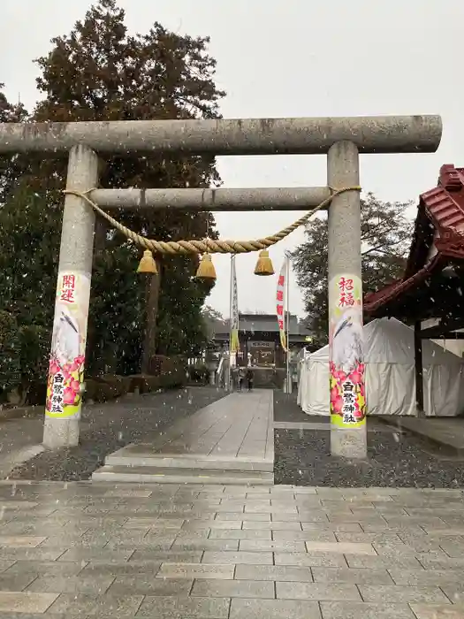 白鷺神社の鳥居