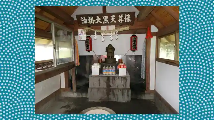 大観密寺(宮城県)