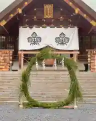 札幌諏訪神社の体験その他