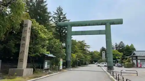 石川護國神社の鳥居