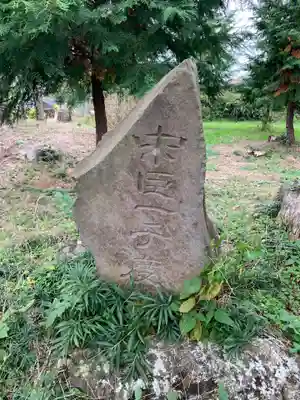 根渡神社(千葉県)