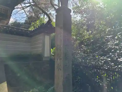 来迎院(京都府)