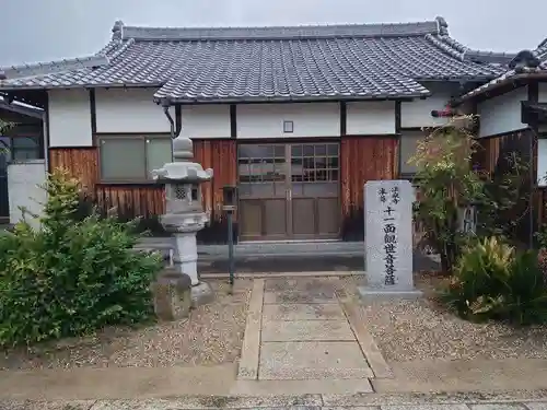 法泉寺(和歌山県)