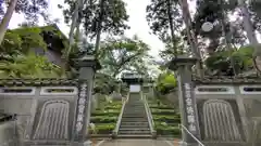 宝蔵寺の山門