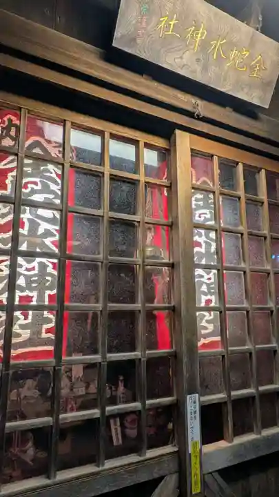 金蛇水神社(宮城県)