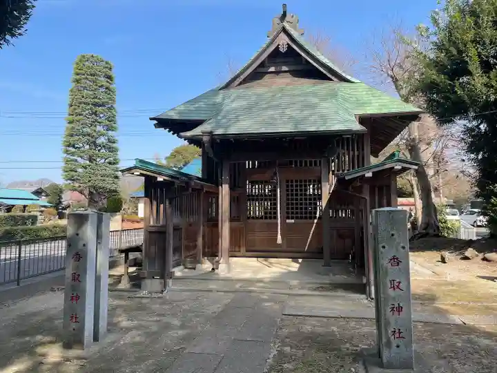 香取神社の本殿・本堂