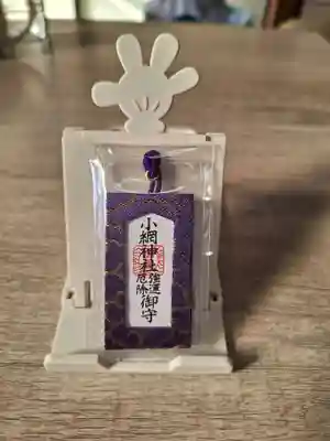 小網神社(東京都)