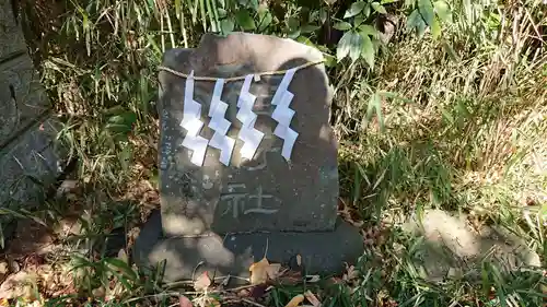 頼政神社(茨城県)