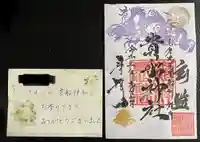 貴船神社(福岡県)