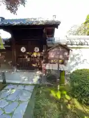 酬恩庵一休寺(京都府)