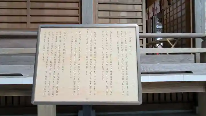 宝登山神社(埼玉県)