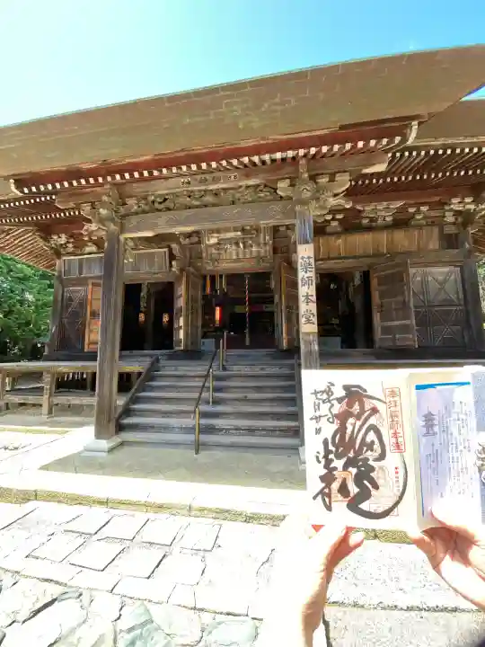 目の霊山 油山寺(静岡県)