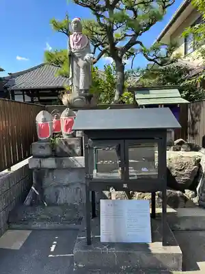 正寿寺(愛知県)