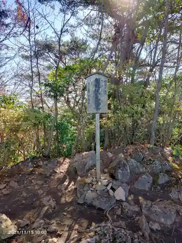 御岩神社(茨城県)
