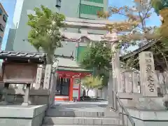 鵲森宮(大阪府)